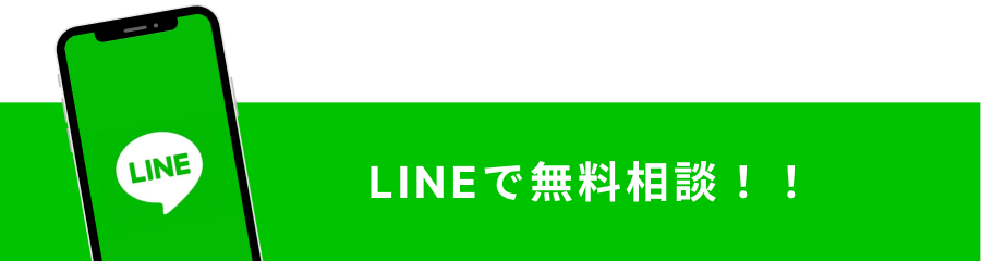 固定フッター